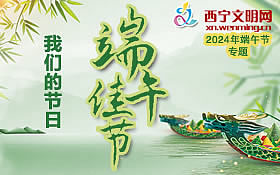 2024_dwj_index_banner.jpg